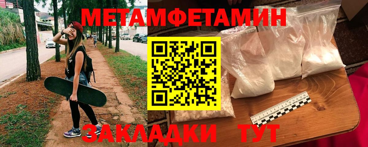 Amphetamine  Вход с VPN  omg как войти  АМФЕТАМИН VHQ  Гатчина 