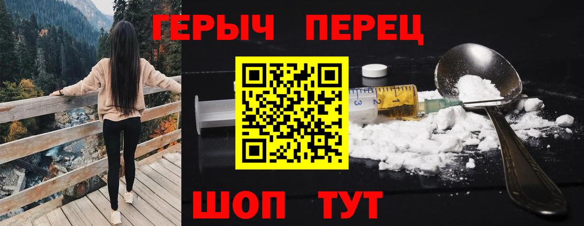 Гатчина  ГЕРОИН Heroin  Вход с VPN 