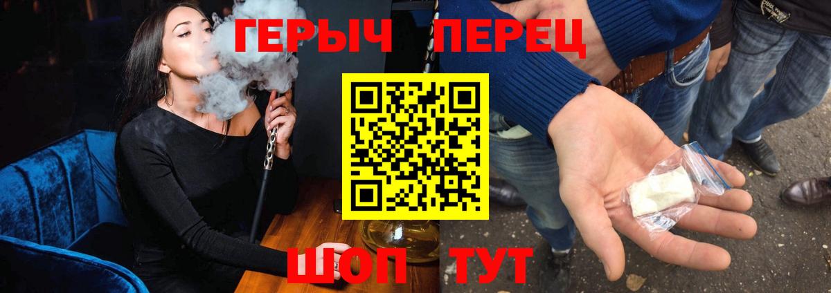 Гатчина  Экстази  Вход с VPN  Меф МЯУ МЯУ кристаллы  Вейп ТГК  ГАШ  МАРИХУАНА 