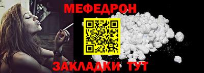 мдпв Кунгур