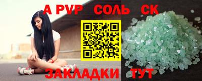 трава Кулебаки