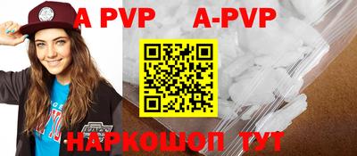 мдпв Кунгур
