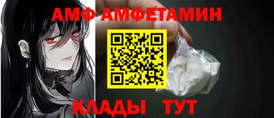 трава Кулебаки