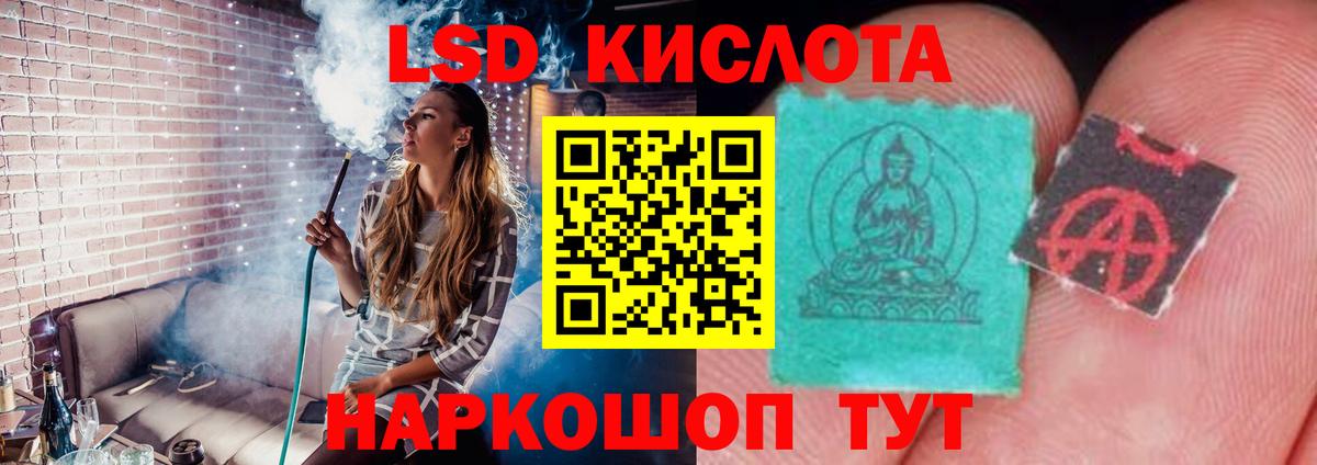 Гатчина  Лсд 25 экстази ecstasy  Лсд 25 экстази кислота  Вход с VPN 