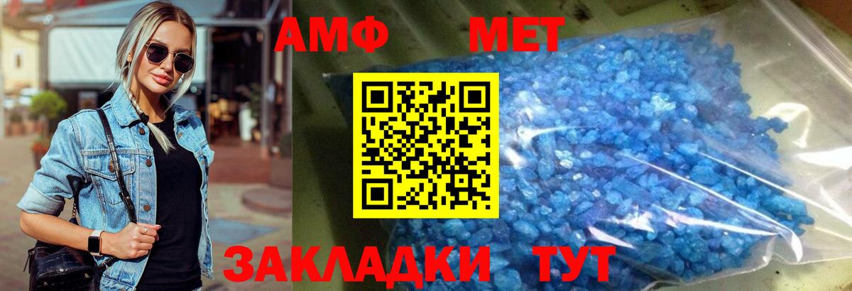 Метамфетамин кристалл  Вход с VPN  Метамфетамин кристалл  Гатчина 