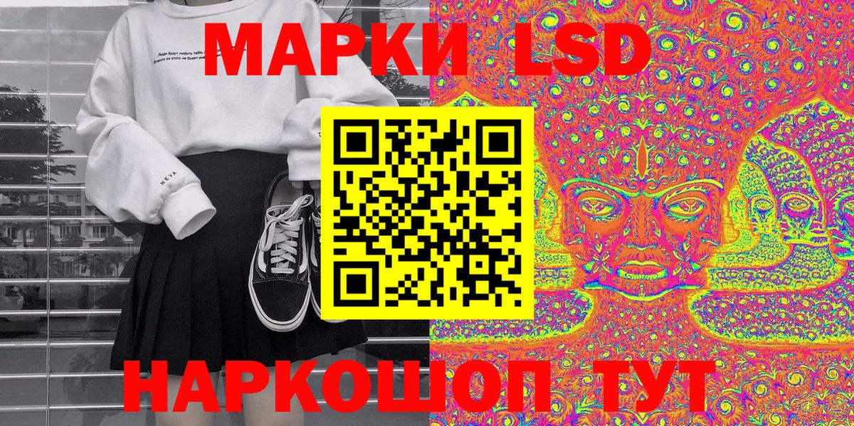 Марки 25I-NBOMe 1,8мг Гатчина