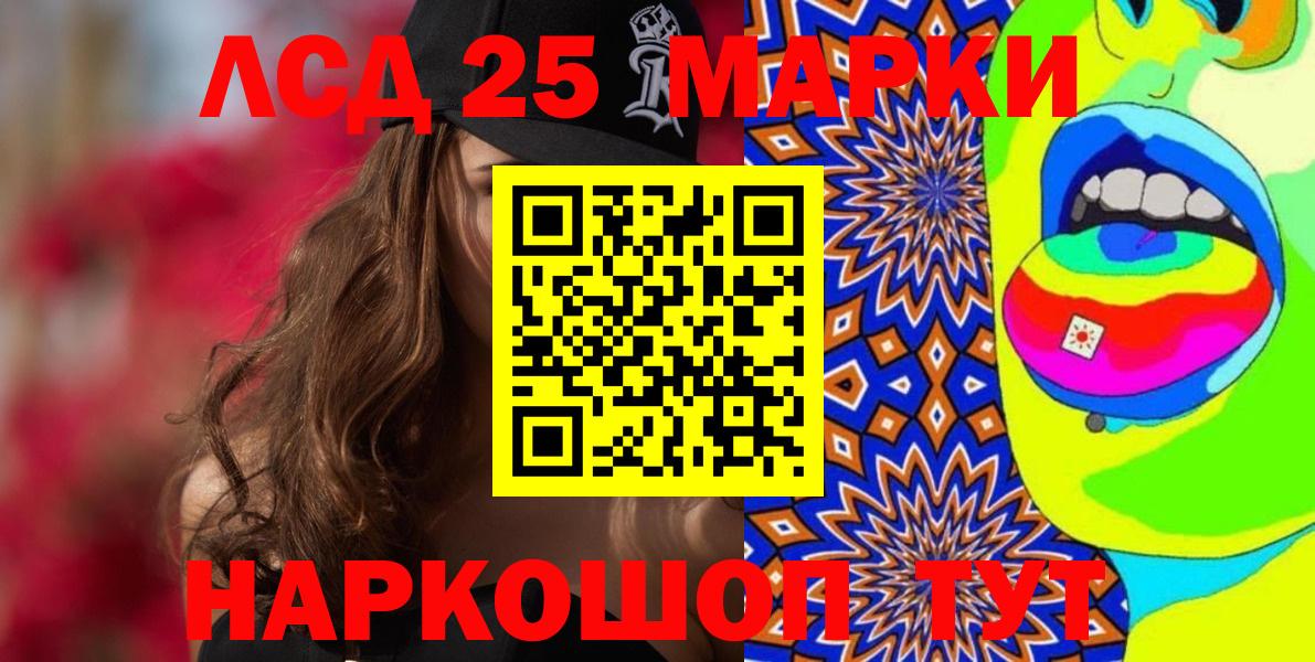 Марки N-bome  Наркотические марки 1500мкг  купить  сайты  Гатчина  Вход с VPN 