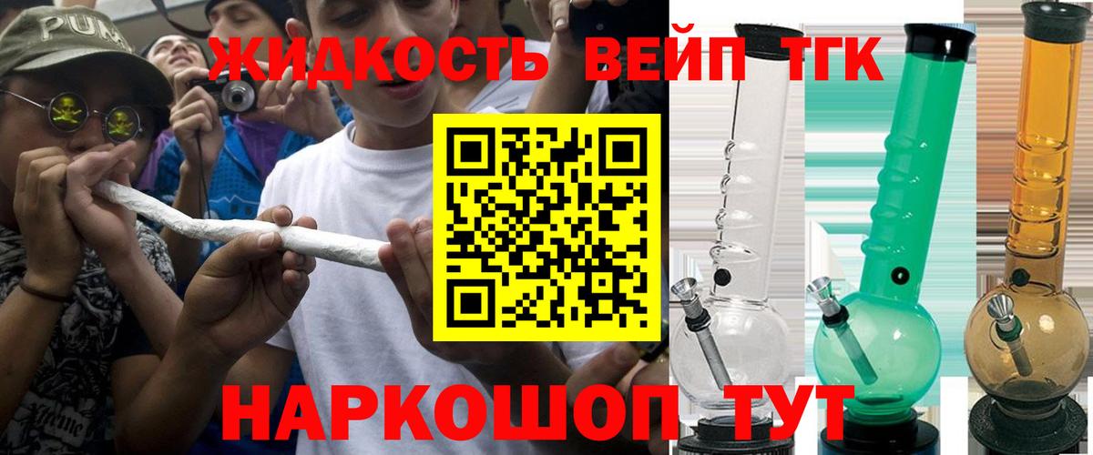 Дистиллят ТГК Wax Гатчина