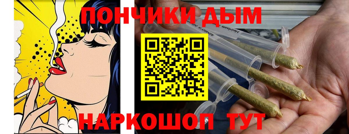 Конопля семена  Вход с VPN  Бошки марихуана гибрид  Гатчина  Бошки Шишки Ganja 